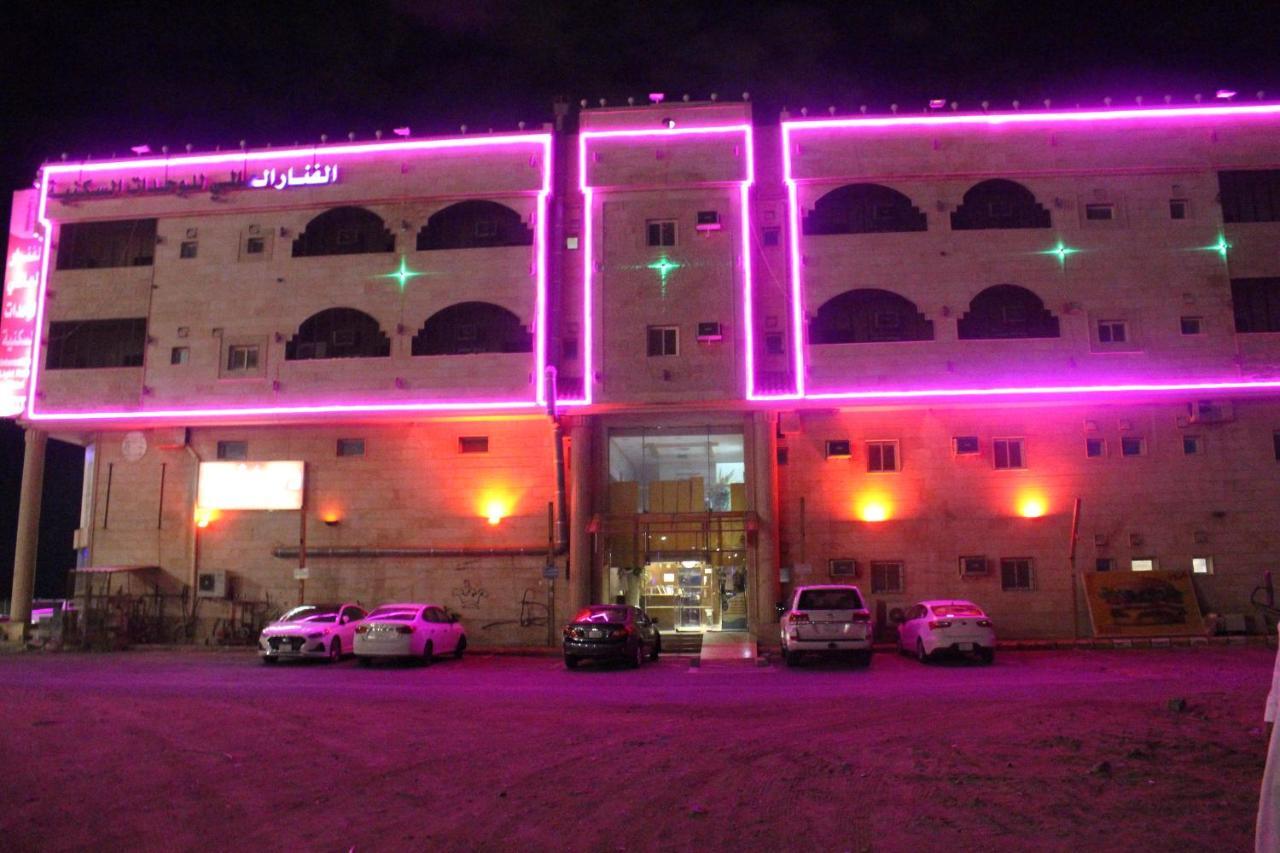 Al Fanar Al Alamaya 3- Hay'Aa Malakeya Entrance Yanbu Exterior photo